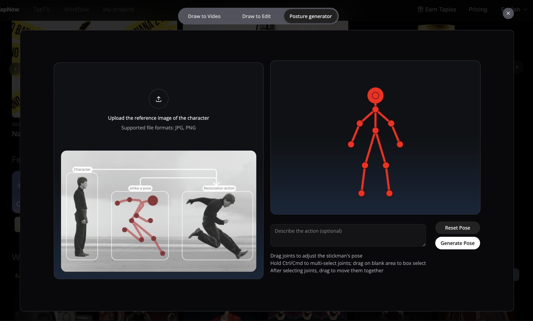 AI 图片编辑器 Posture Generator